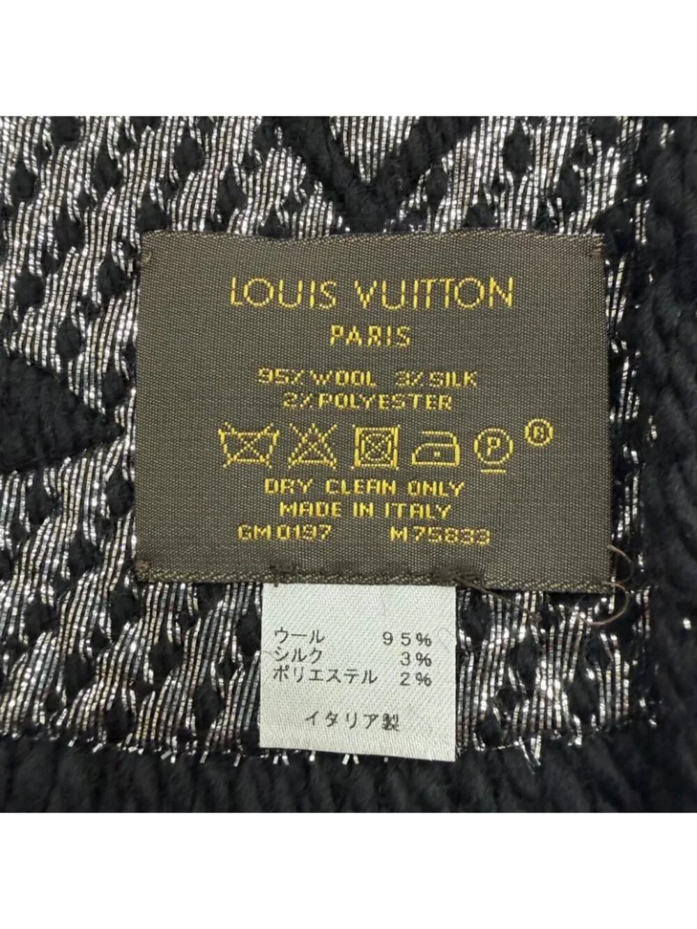 Louis Vuitton Logomania Scarf Shine Wool Silk Monogram Fringed